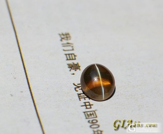 看看这颗金绿猫眼 高手估个价吧_金绿宝石