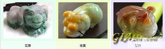 灵通美玉学习贴： 翡翠的各种各样的种水有图对比_翡翠