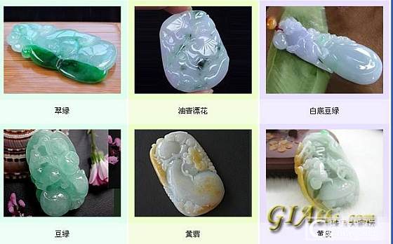 灵通美玉学习贴： 翡翠的各种各样的种水有图对比_翡翠