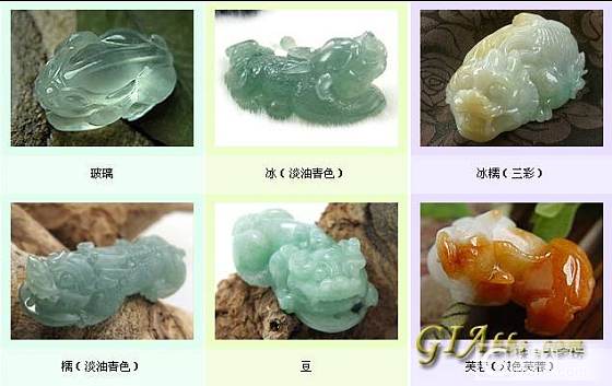 灵通美玉学习贴： 翡翠的各种各样的种水有图对比_翡翠