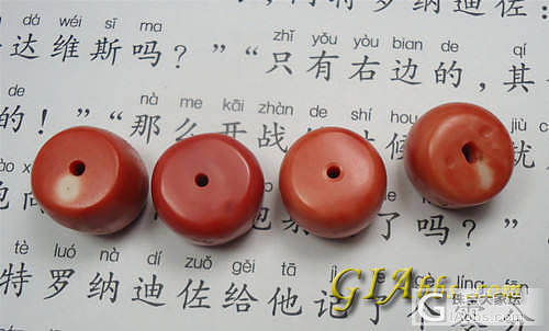 4粒珊瑚_有机宝石