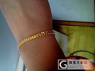 忍不住了，终于把手链领回家了_手链金