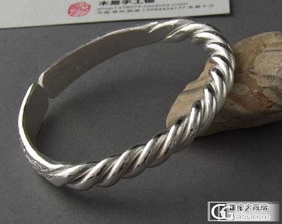 已截止！_珠宝