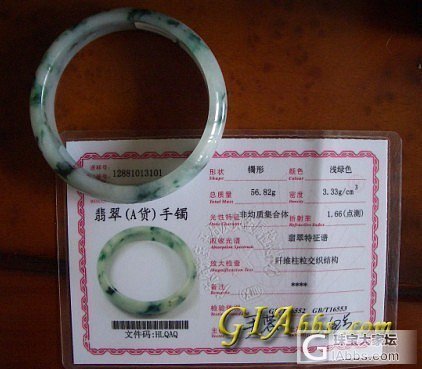 【接刀啦，求速出】适合送给妈妈的59圈飘绿花厚装美镯来喽。_手镯翡翠和田玉