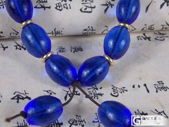 琉璃至尊  琉璃佛珠系列 文玩男女必备 可做各种菩提配珠 更可以DIY自由搭配_文玩