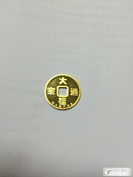 消失一年，我胡汉三又回来啦，晒晒金币，当做回归哈哈_吊坠手镯金