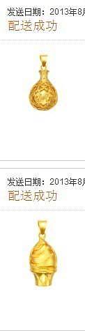 亚马逊这波姐妹们都买啥了 进来说说哇_吊坠戒指金