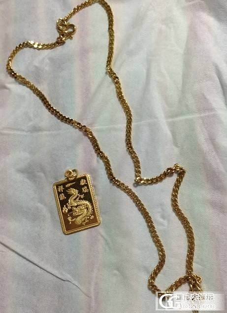 今天整理抽屉找到家人送的金链_项链金