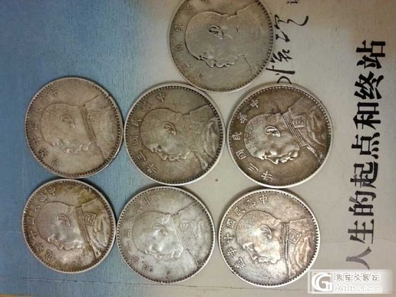 这个可以换翡翠或钱吗？_文玩
