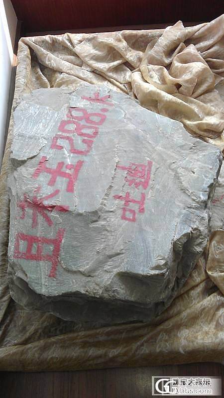 只玩新疆和田玉山料，且末料。_珠宝