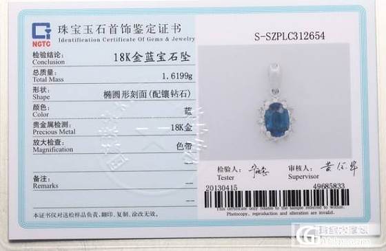可以看出这个宝石烧过没吗？_蓝宝石