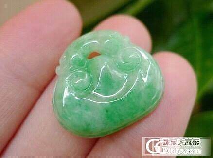 请各位高手帮忙看看这个如意_翡翠