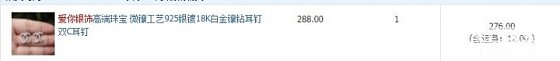 再次自刀！新增珍珠项链  微镶嵌银饰及其他_珠宝