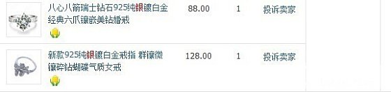 再次自刀！新增珍珠项链  微镶嵌银饰及其他_珠宝
