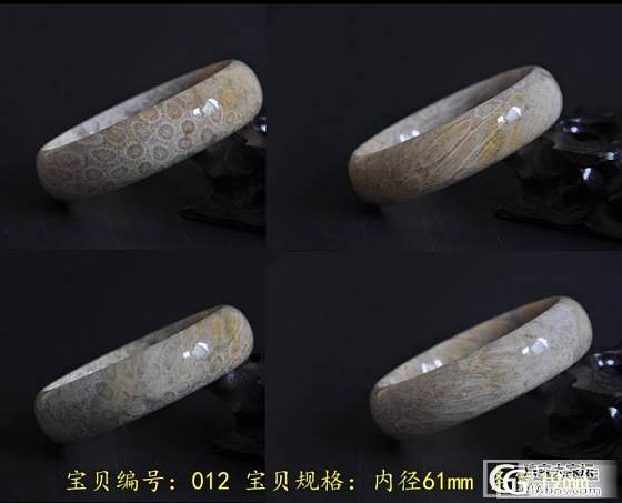 新出的珊瑚玉（菊花石）手镯，大家鉴赏_有机宝石