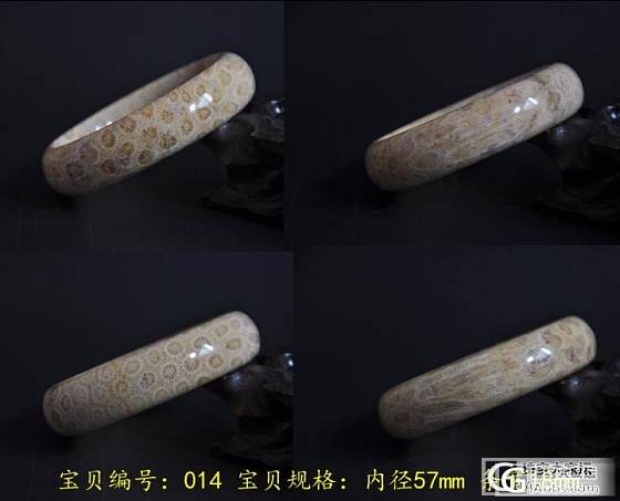 新出的珊瑚玉（菊花石）手镯，大家鉴赏_有机宝石
