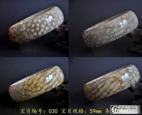 新出的珊瑚玉（菊花石）手镯，大家鉴赏_有机宝石