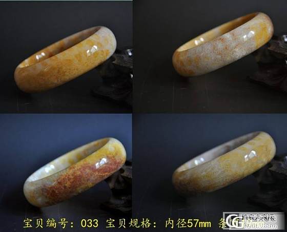 新出的珊瑚玉（菊花石）手镯，大家鉴赏_有机宝石