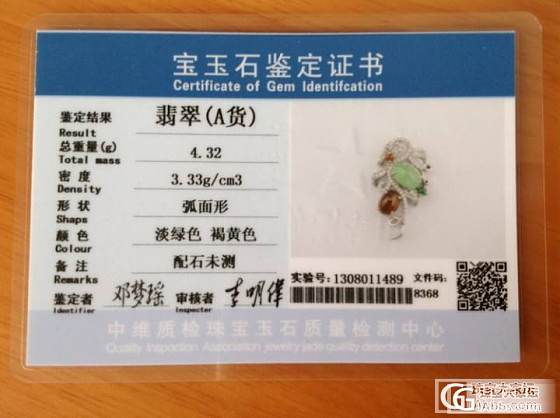 【御风堂翡翠】总会有那么几件镶嵌精品，入你眼缘_翡翠