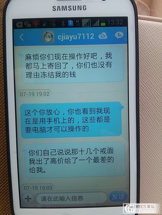 事到如今不得不曝光此极品了，不知道下一位遭殃的卖家会是谁，请警惕此人！_珠宝