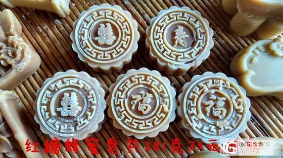 自己做的手工皂 残皂打包出，不残的一个一个一对一对出_珠宝