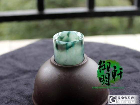 【御明轩】 翡翠扳指_翡翠
