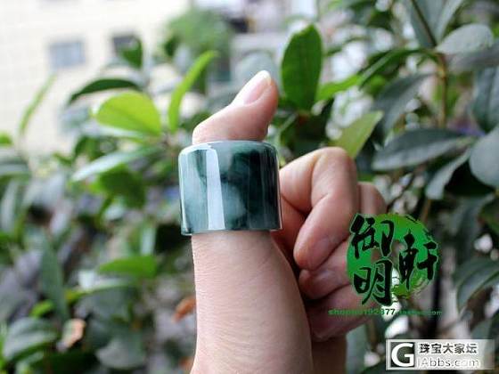 【御明轩】 翡翠扳指_翡翠
