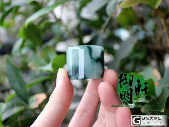 【御明轩】 翡翠扳指_翡翠