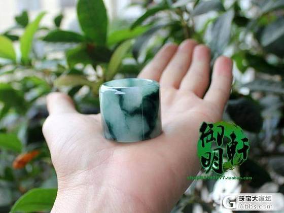 【御明轩】 翡翠扳指_翡翠