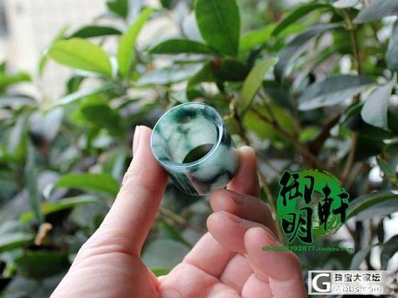 【御明轩】 翡翠扳指_翡翠