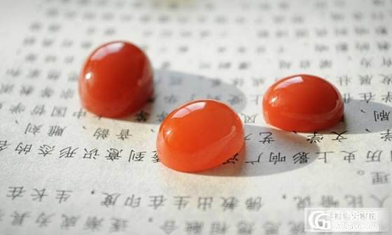 漂亮诱人的三个南红戒面_玉石