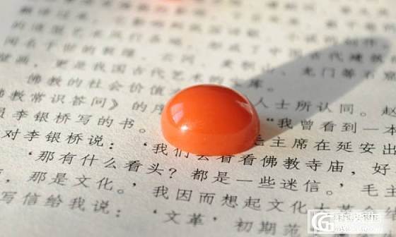 漂亮诱人的三个南红戒面_玉石
