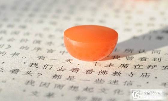 漂亮诱人的三个南红戒面_玉石