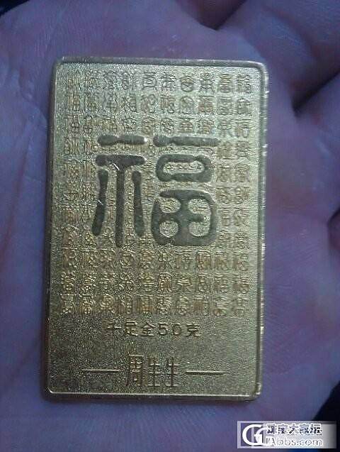 差不多快过年了  这些准备卖了_金