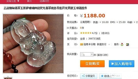 漂亮的翡翠总是吸引人眼球的专家门看过来_集散地翡翠