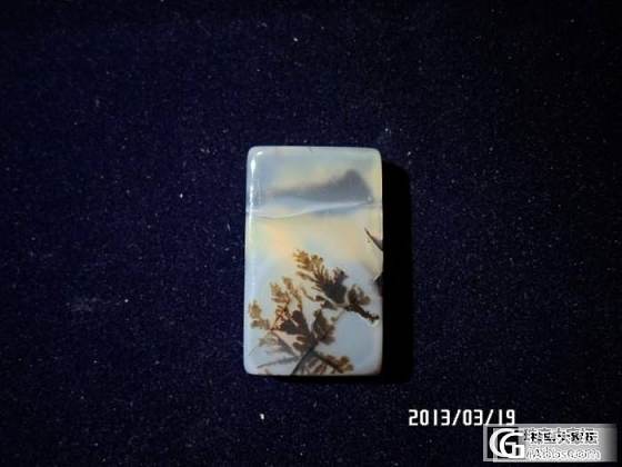 晒一个玛瑙吊牌_玛瑙
