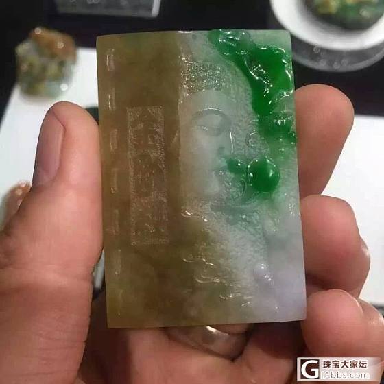 大家来看看，喜欢嫁加我的微信！看头像_翡翠