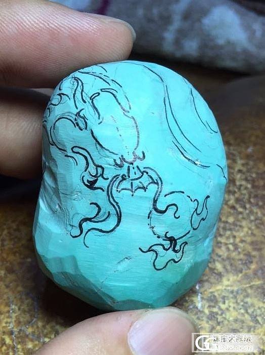 期待着成品 雕刻过程分享_松石