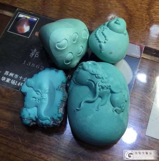 期待着成品 雕刻过程分享_松石