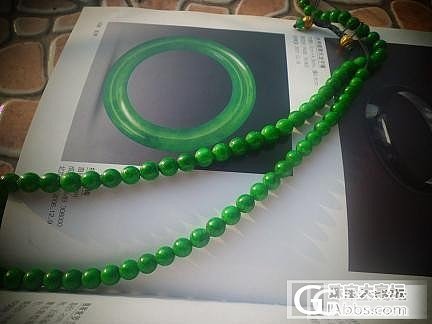 ----------------------------------今天特价：4..._翡翠