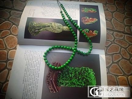 ----------------------------------今天特价：4..._翡翠