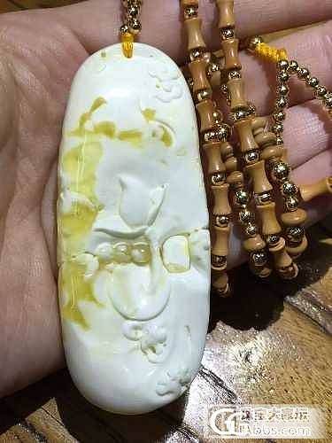 古瓷白蜜精品雕件_蜜蜡
