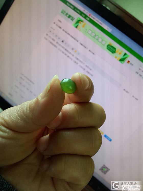 第一次入蛋面，请大伙儿帮忙看留还是不留，先谢过各位了，有劳大家！_蛋面翡翠