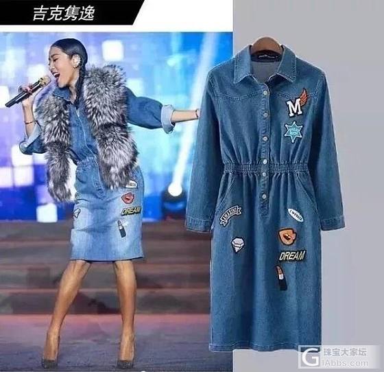MO&CO这两款裙子买过专柜正品的朋友给点意见_穿搭