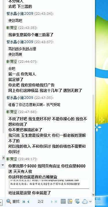 【泾渭轩】统一说明及曝光专场（不更新了，努力工作去了）_和田玉