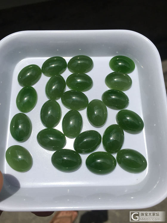 碧玉_碧玉