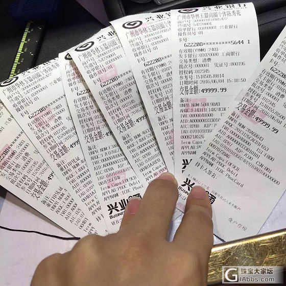 给力的一天_翡翠