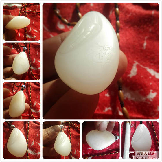 请前辈老师看看我的这块白玉观音_挂件白玉和田玉
