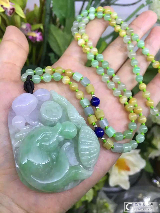 荷包有余_挂件翡翠