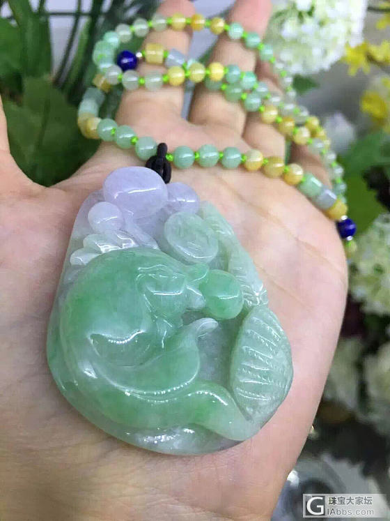 荷包有余_挂件翡翠